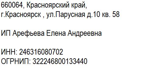 адрес