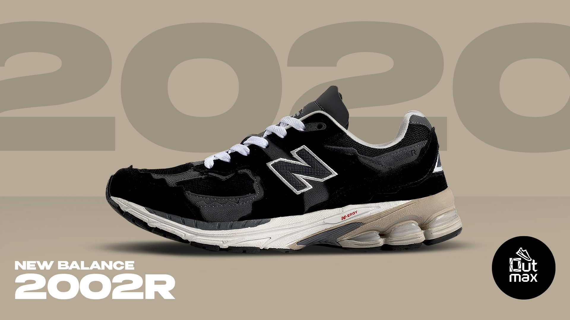 Кроссовки New Balance 2002R вышли в 2020 году